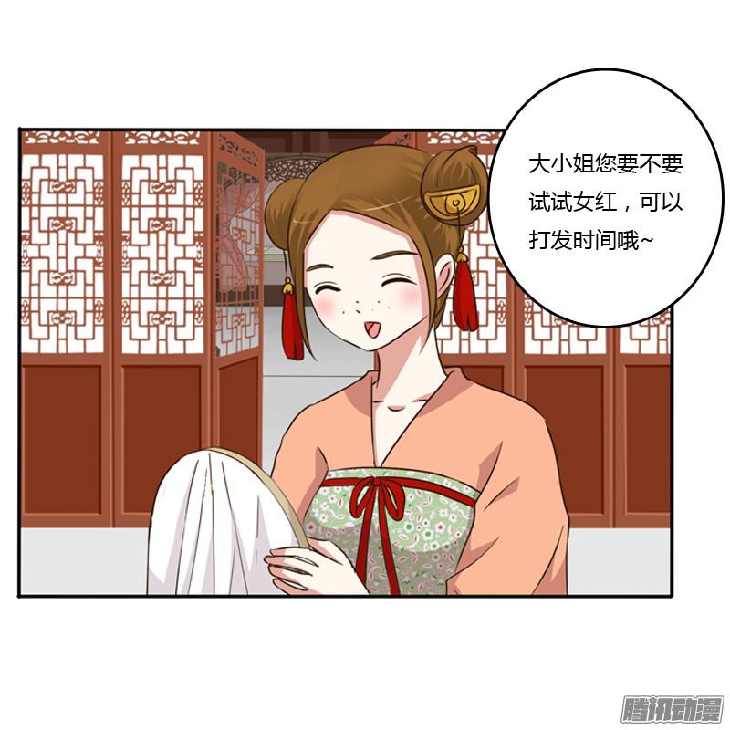 通灵妃找宝贝