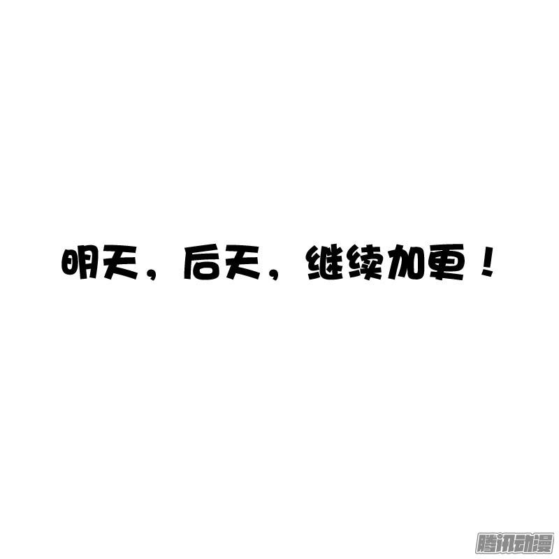 通灵妃找宝贝