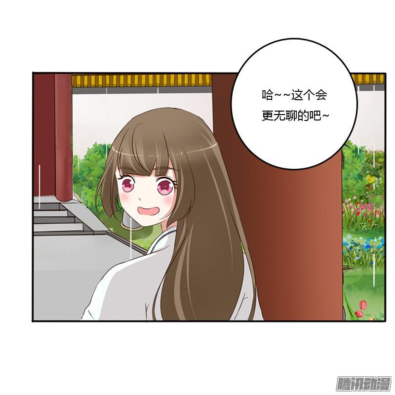 通灵妃找宝贝