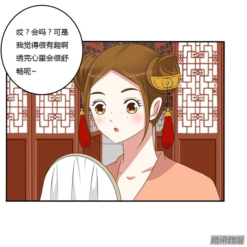 通灵妃找宝贝