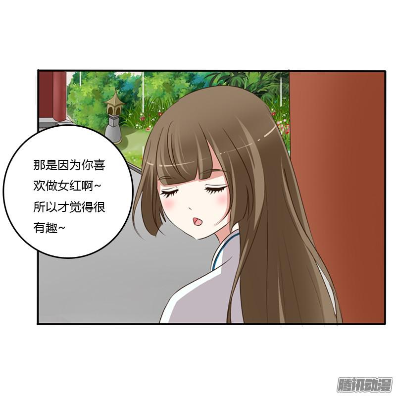 通灵妃找宝贝