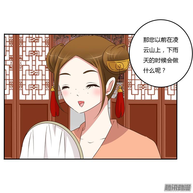 通灵妃找宝贝