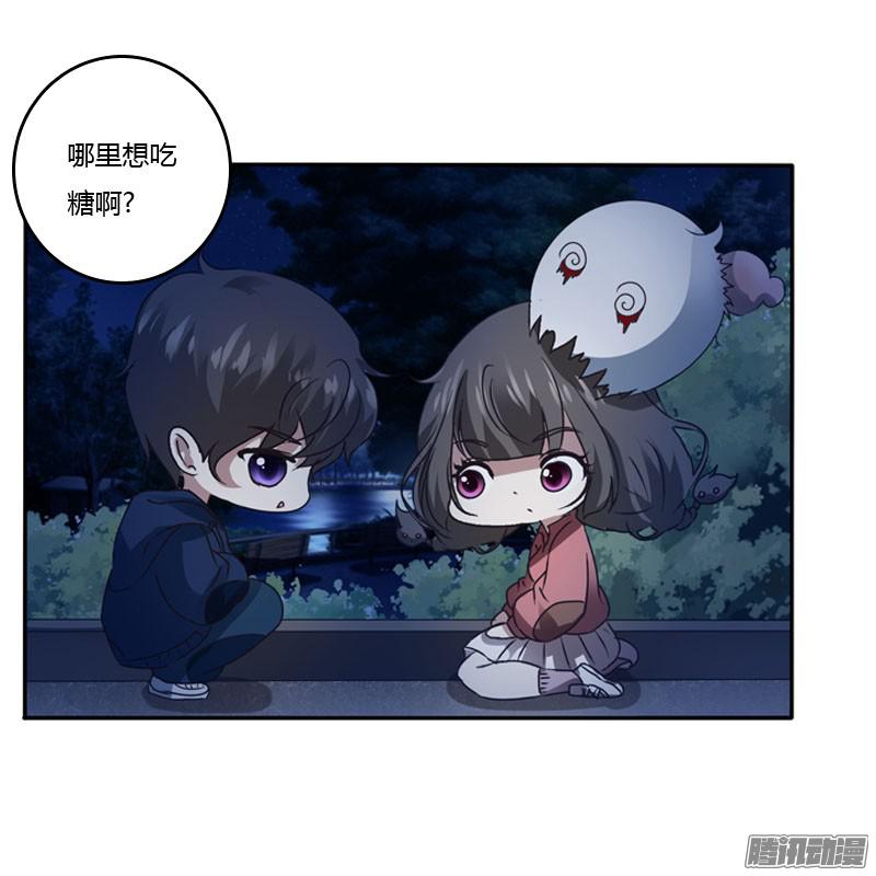 通灵妃万圣节小番外