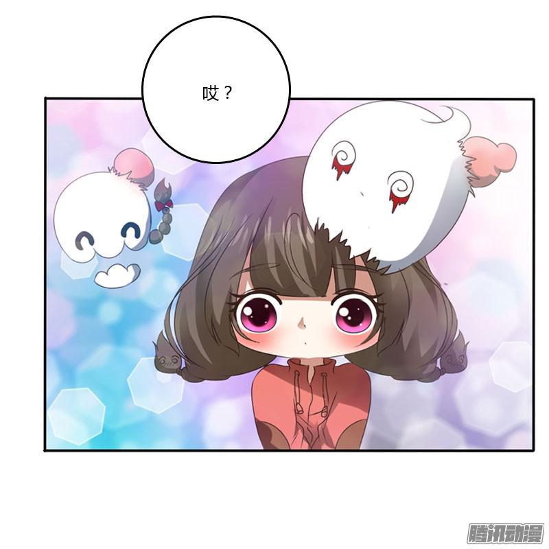 通灵妃万圣节小番外