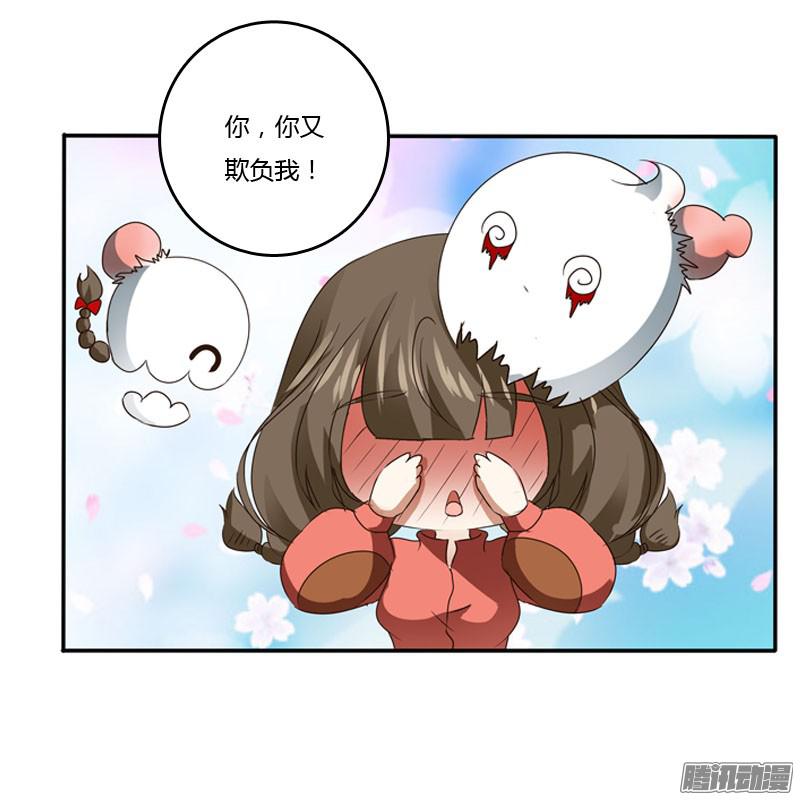 通灵妃万圣节小番外