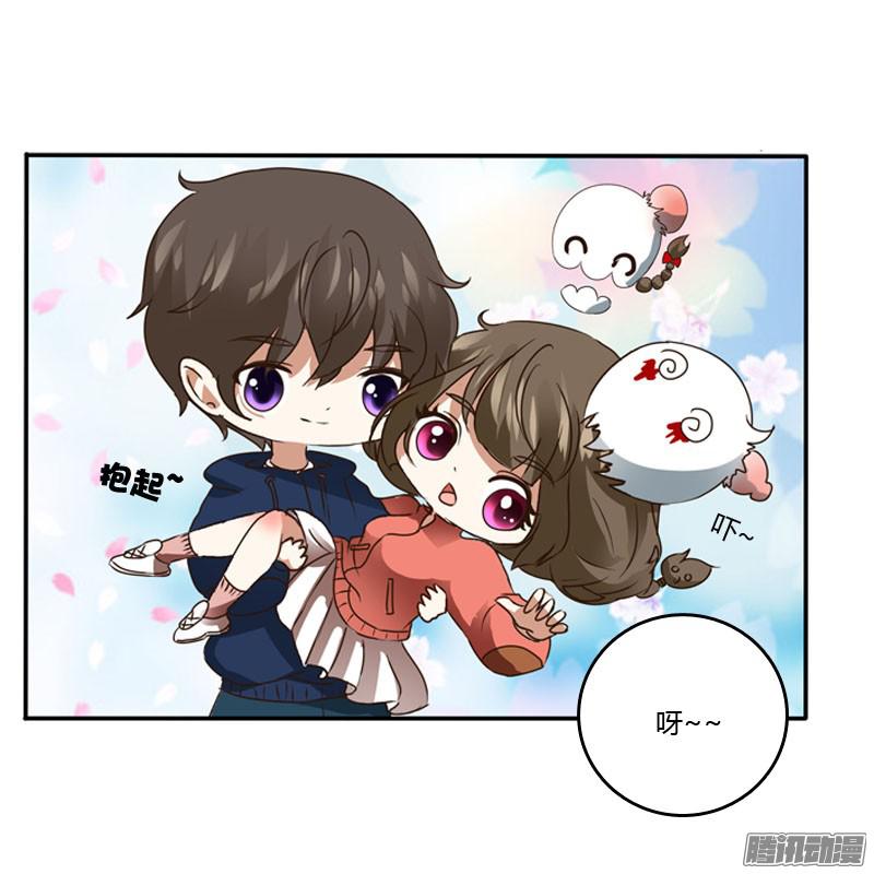 通灵妃万圣节小番外