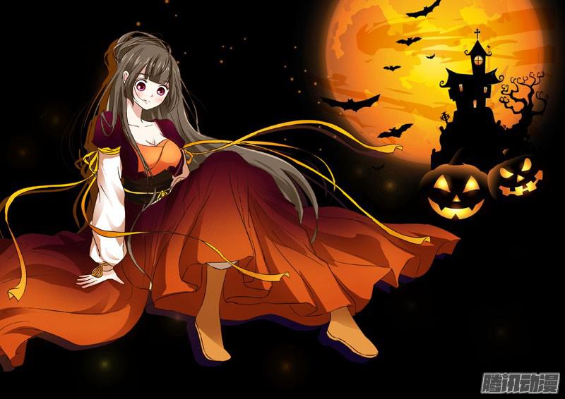 通灵妃万圣节小番外