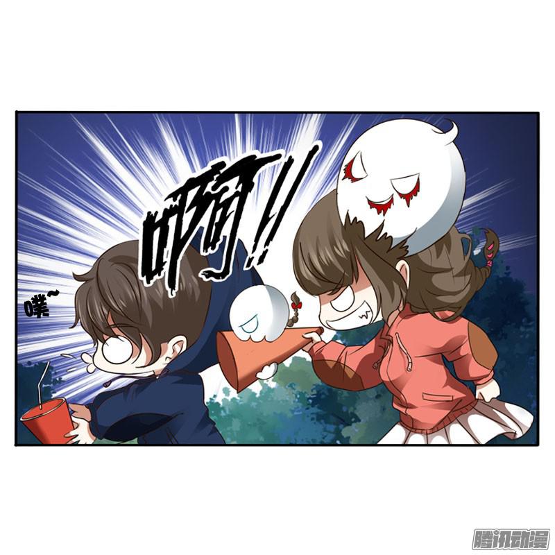 通灵妃万圣节小番外