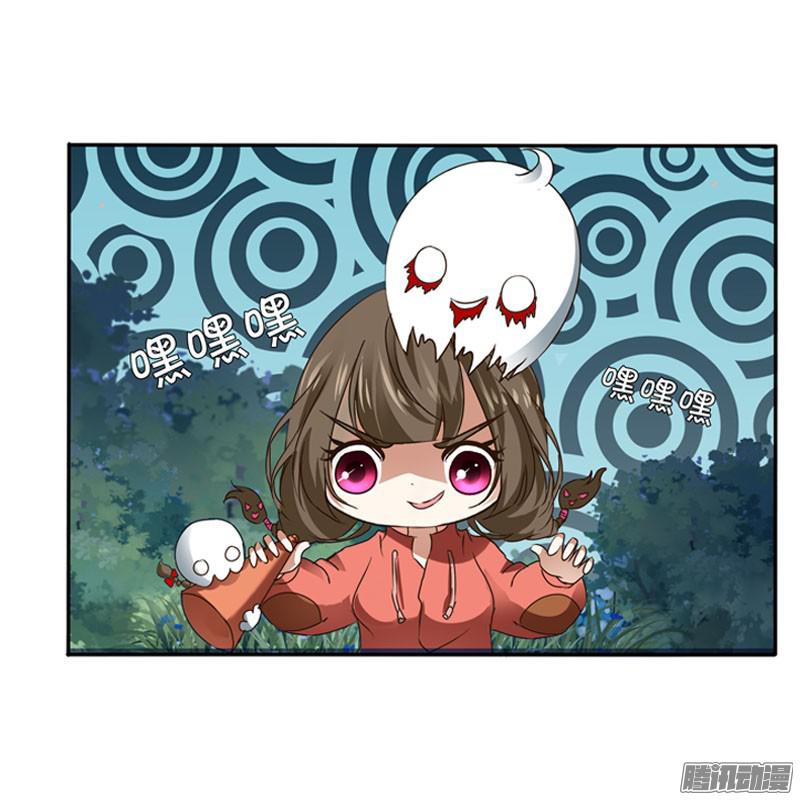 通灵妃万圣节小番外