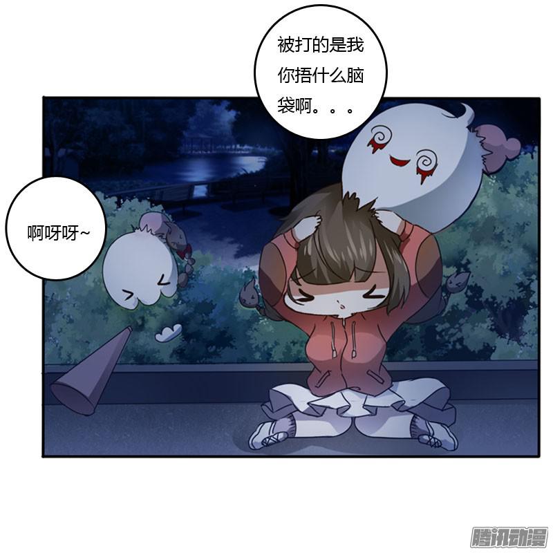 通灵妃万圣节小番外