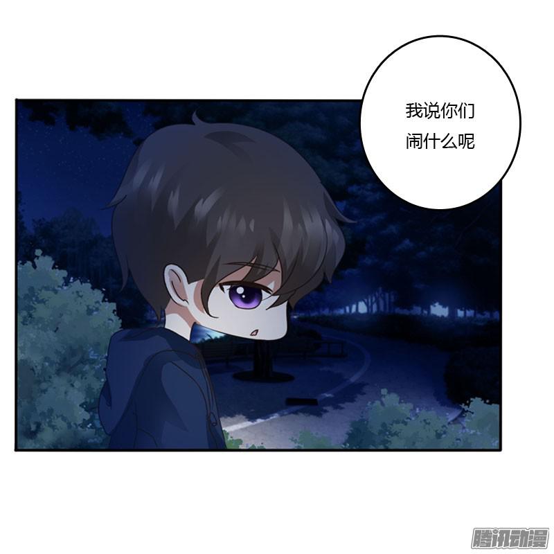 通灵妃万圣节小番外