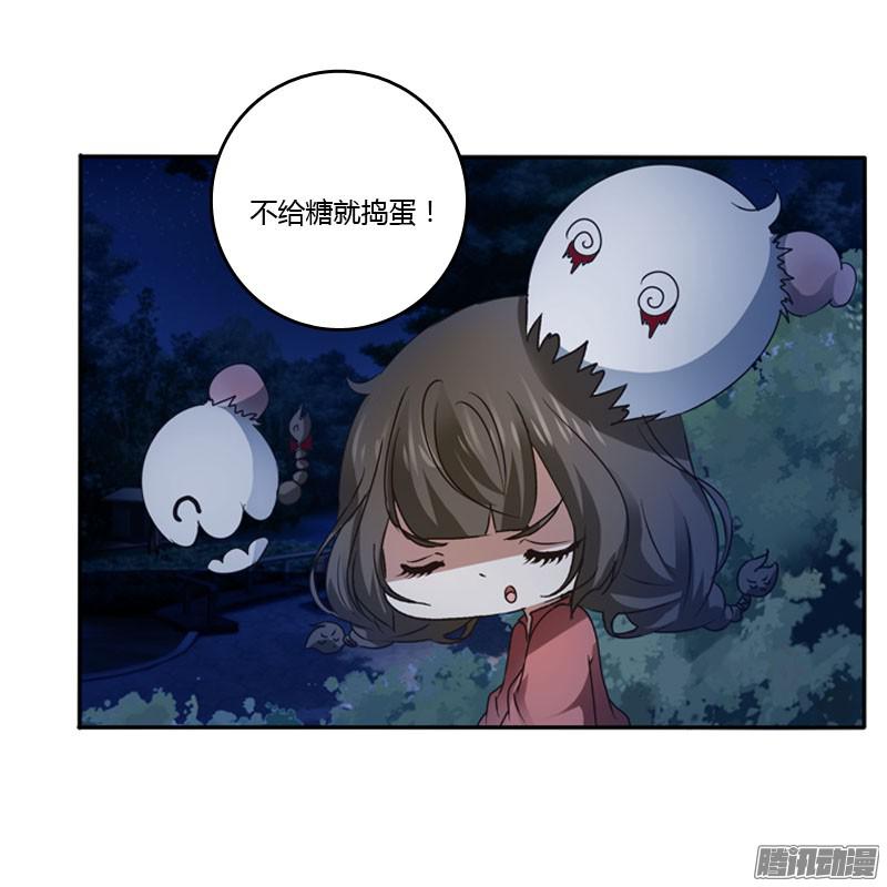 通灵妃万圣节小番外