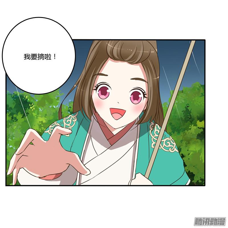 通灵妃雨中遇见