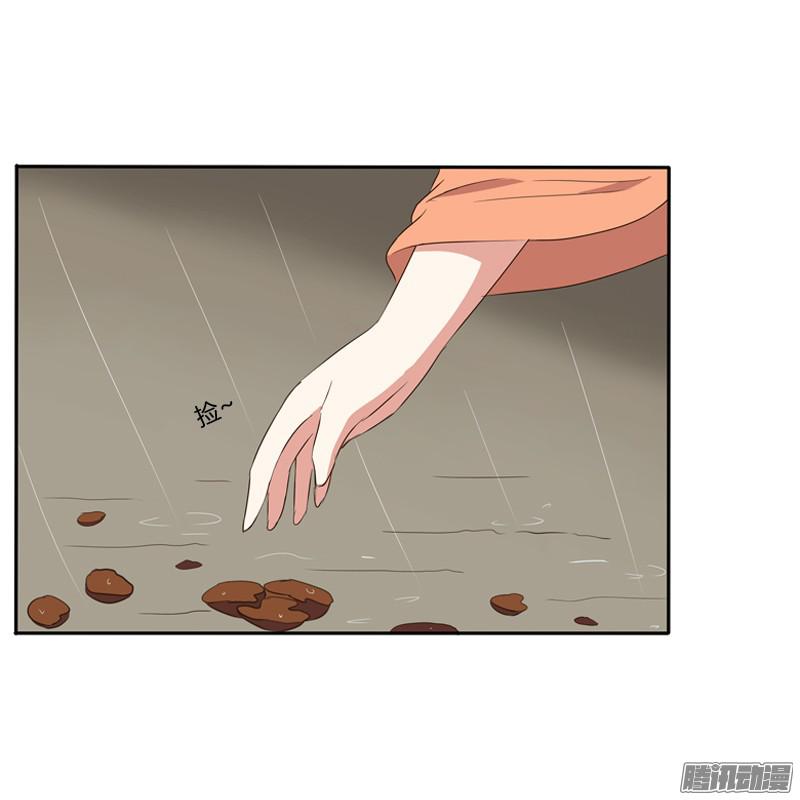 通灵妃雨中遇见