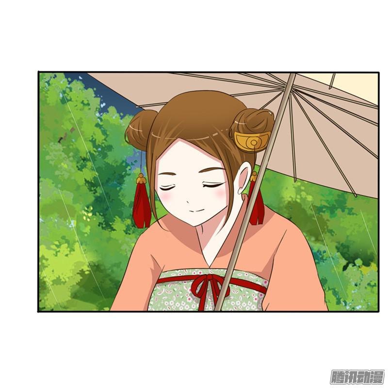 通灵妃雨中遇见