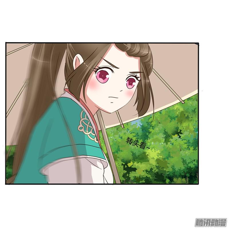 通灵妃雨中遇见