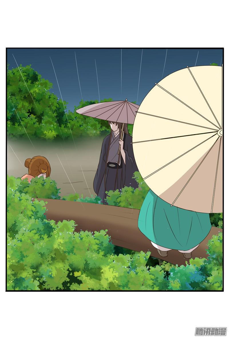 通灵妃雨中遇见