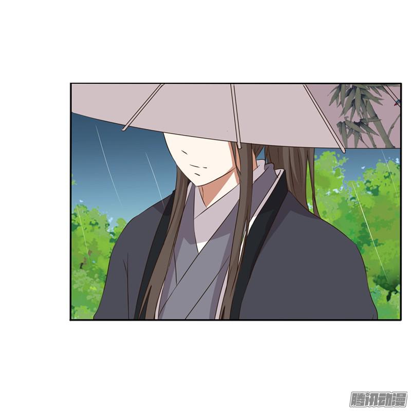 通灵妃雨中遇见