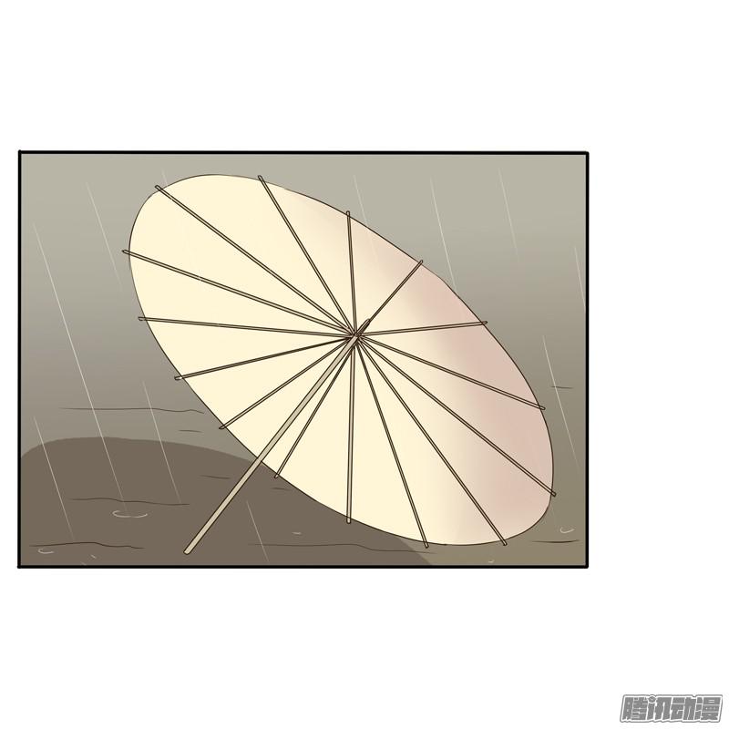 通灵妃雨中遇见