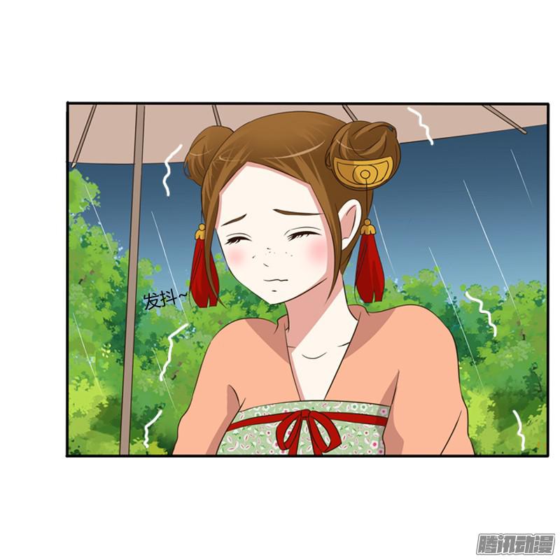 通灵妃雨中遇见