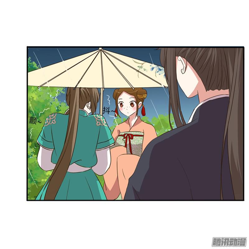 通灵妃雨中遇见