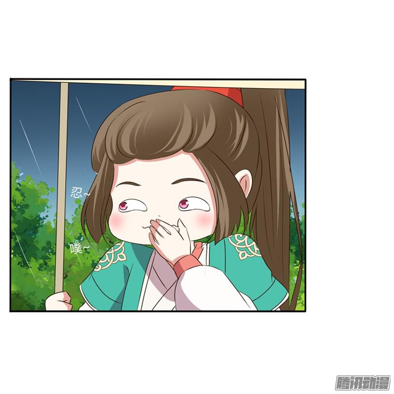 通灵妃雨中遇见