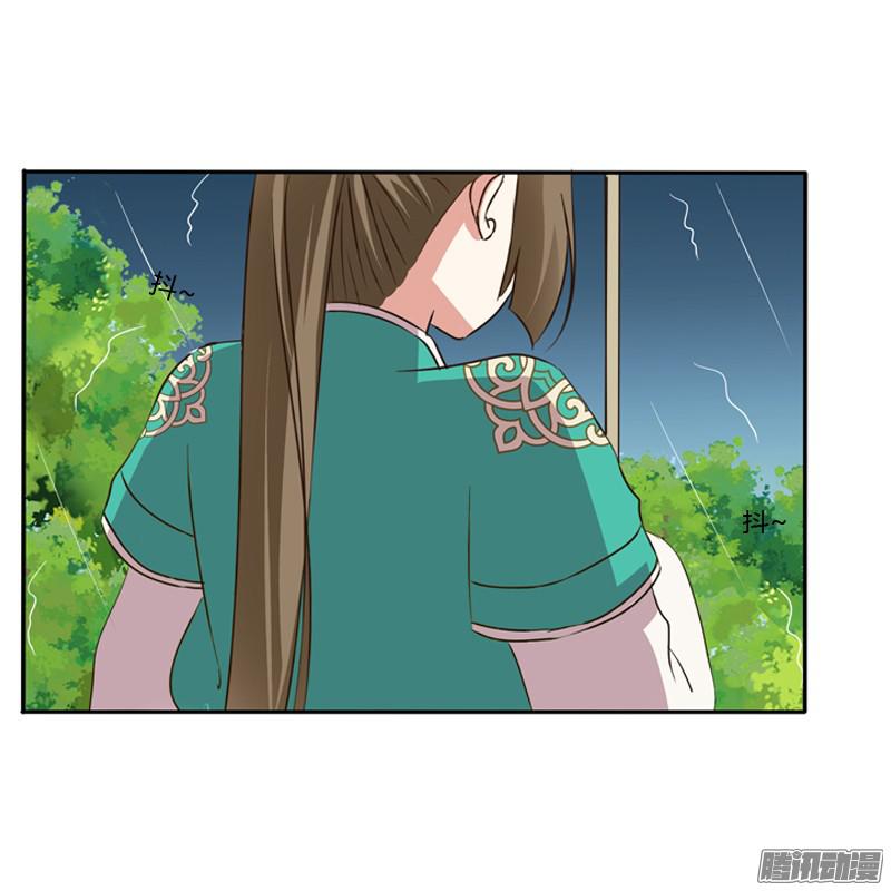 通灵妃雨中遇见
