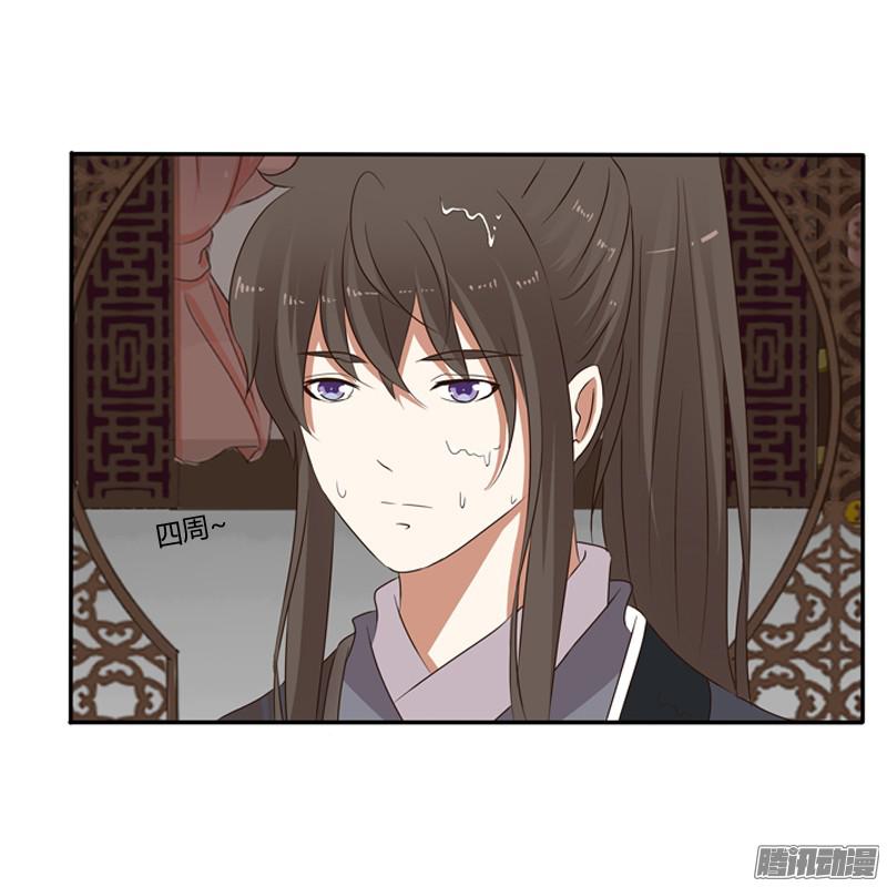 通灵妃我不干了！