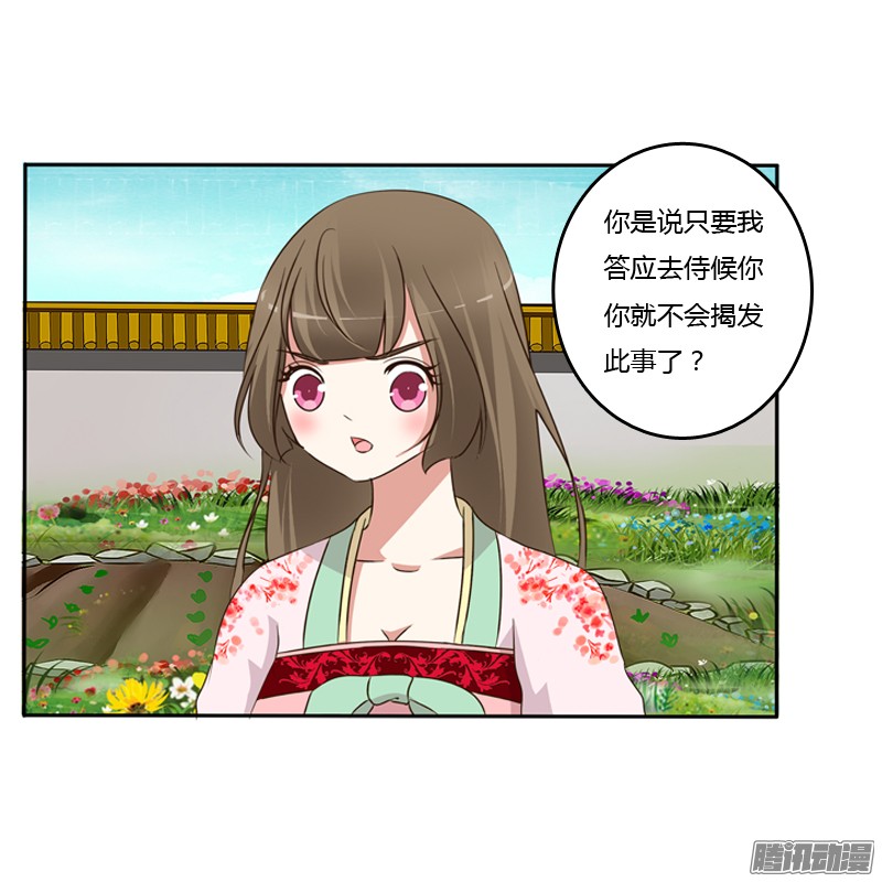 通灵妃那种事