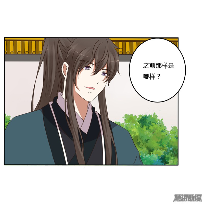 通灵妃那种事