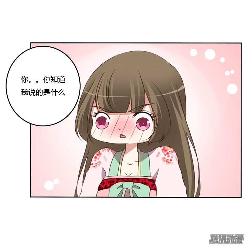 通灵妃那种事