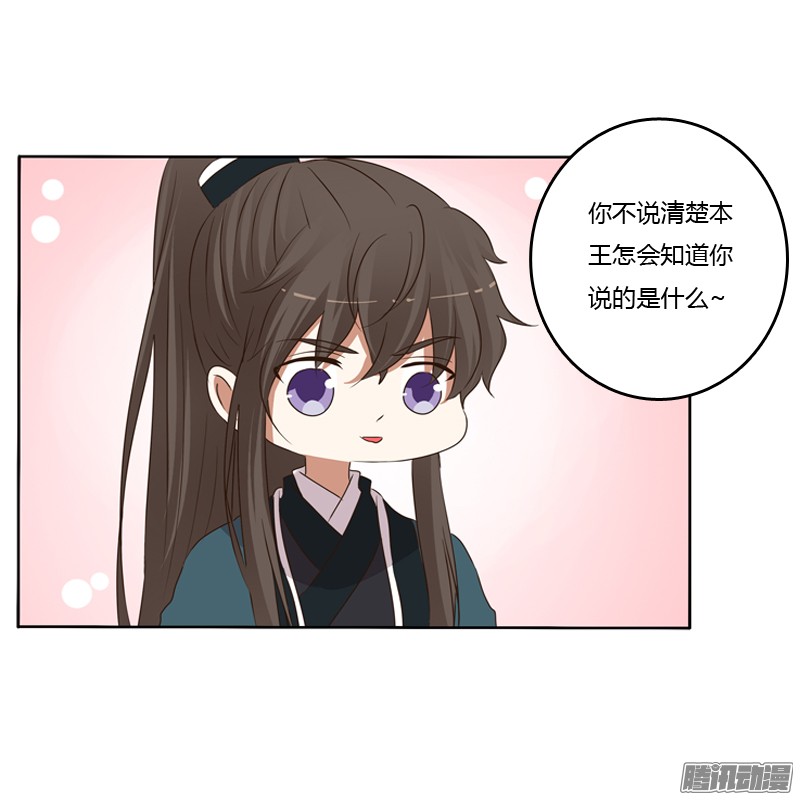通灵妃那种事