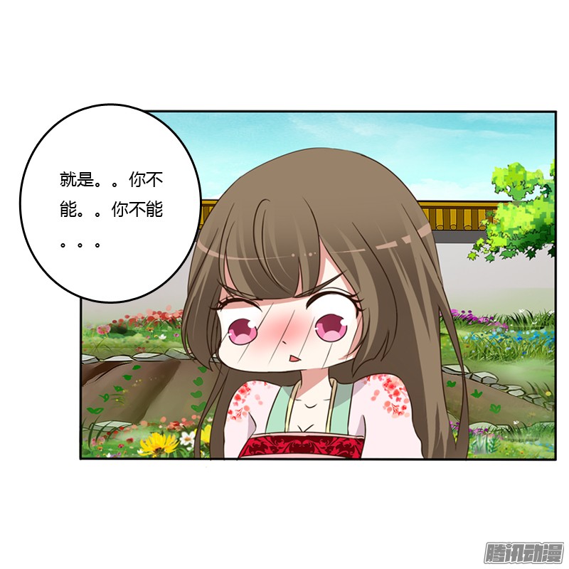 通灵妃那种事