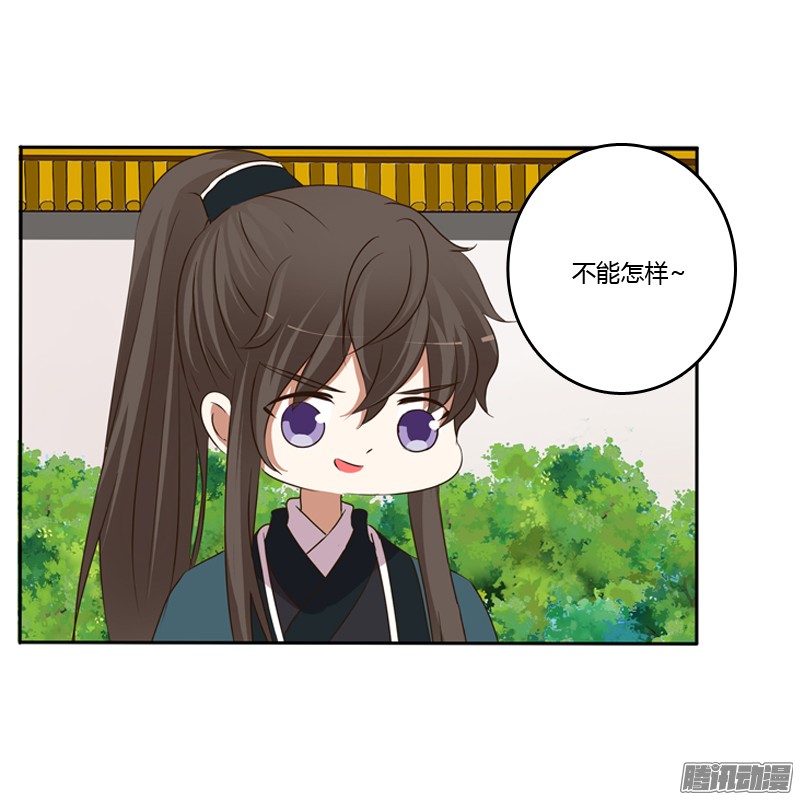 通灵妃那种事