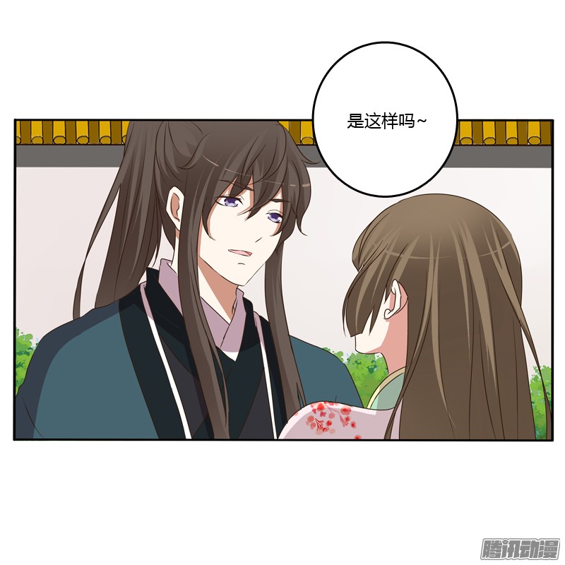 通灵妃那种事