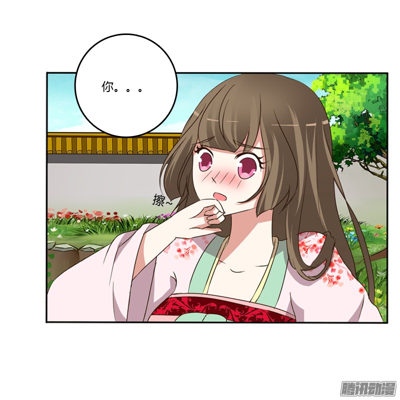 通灵妃那种事