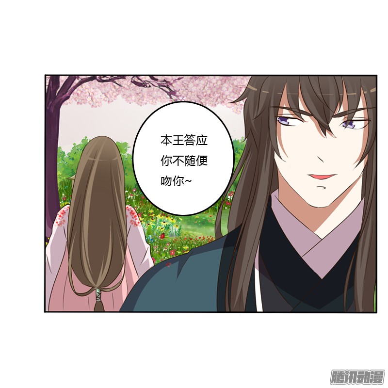 通灵妃那种事