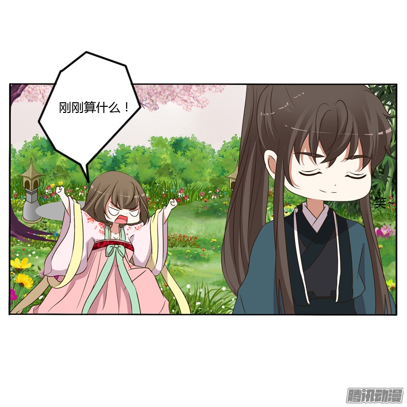 通灵妃那种事