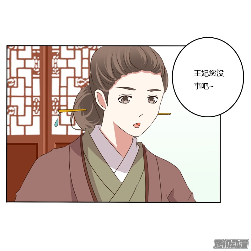 通灵妃那种事