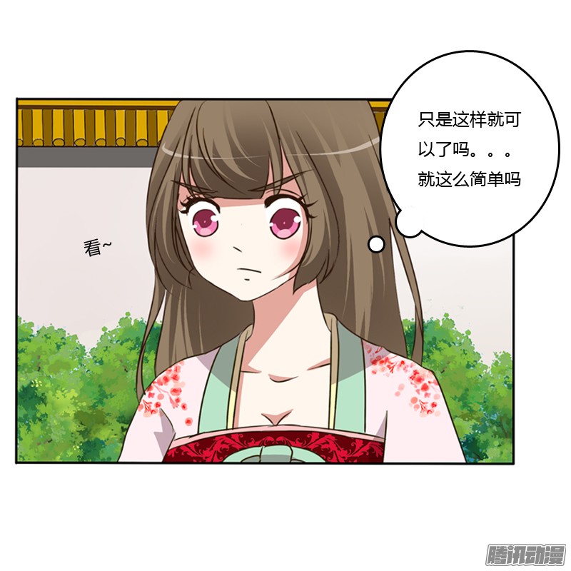 通灵妃那种事