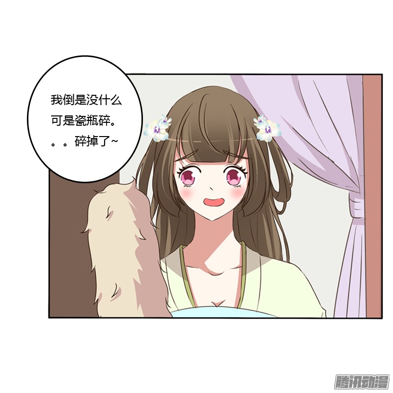 通灵妃那种事