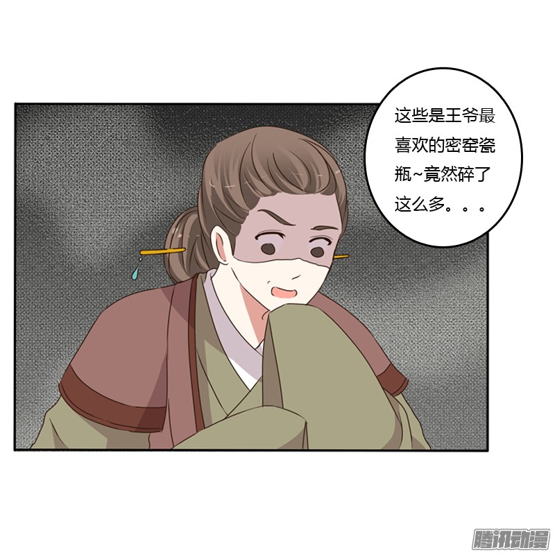 通灵妃那种事