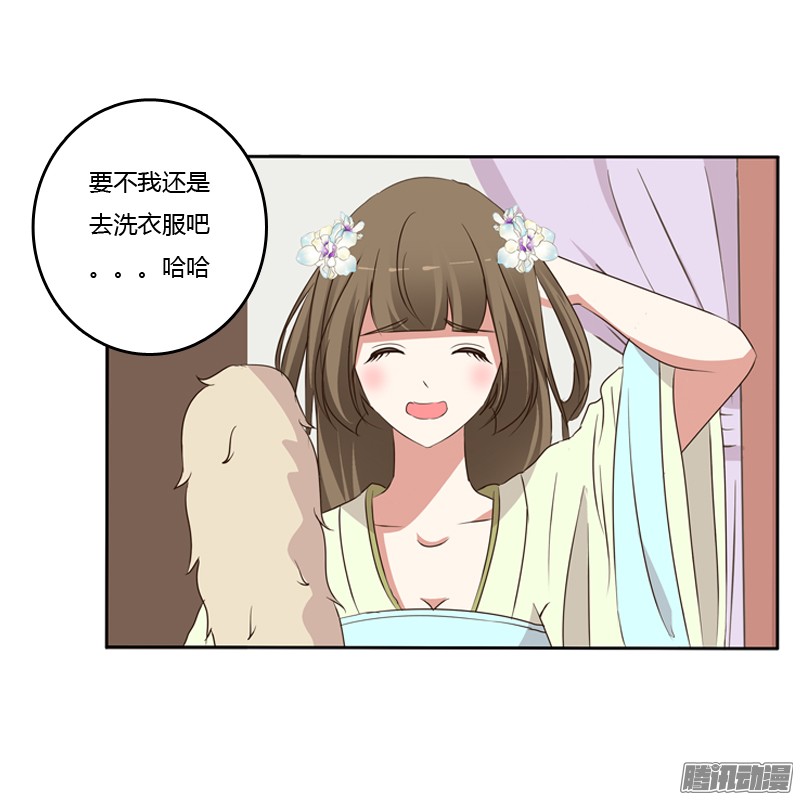 通灵妃那种事