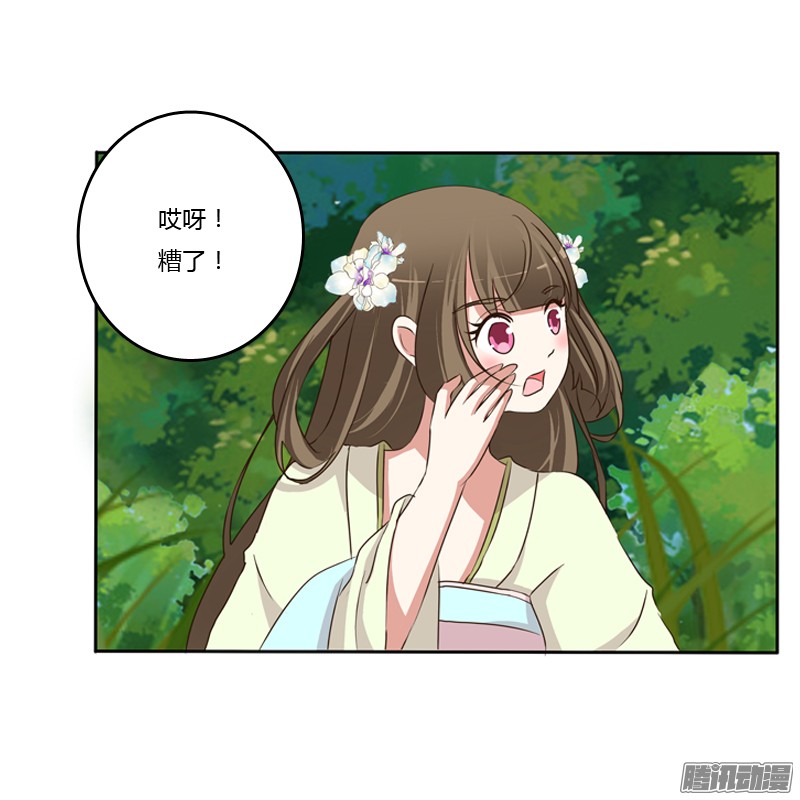 通灵妃那种事
