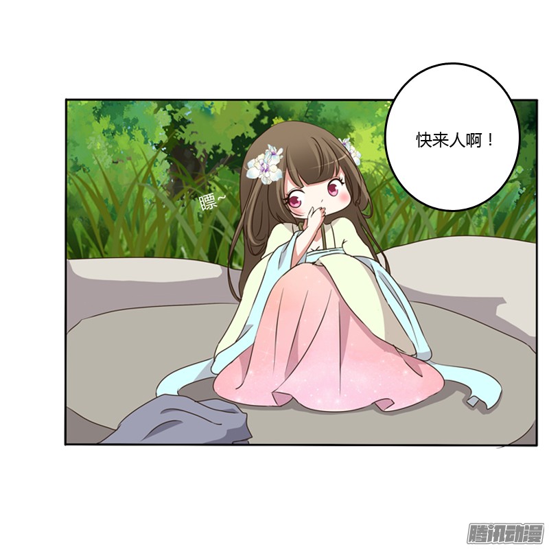 通灵妃那种事