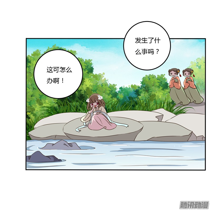通灵妃那种事