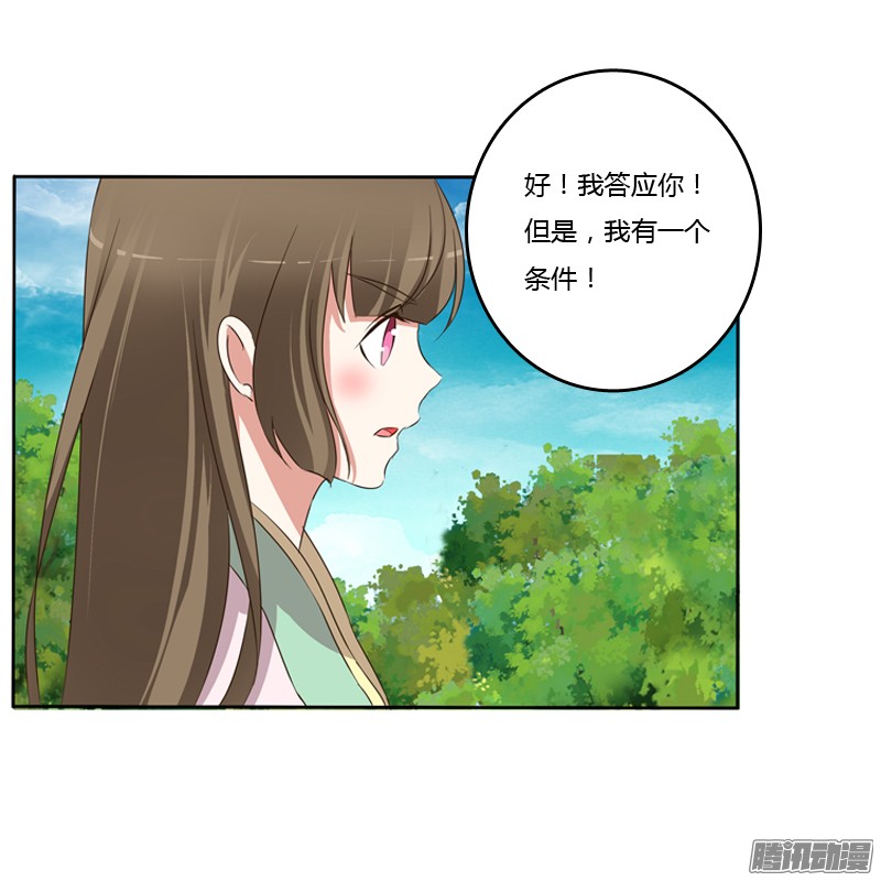 通灵妃那种事