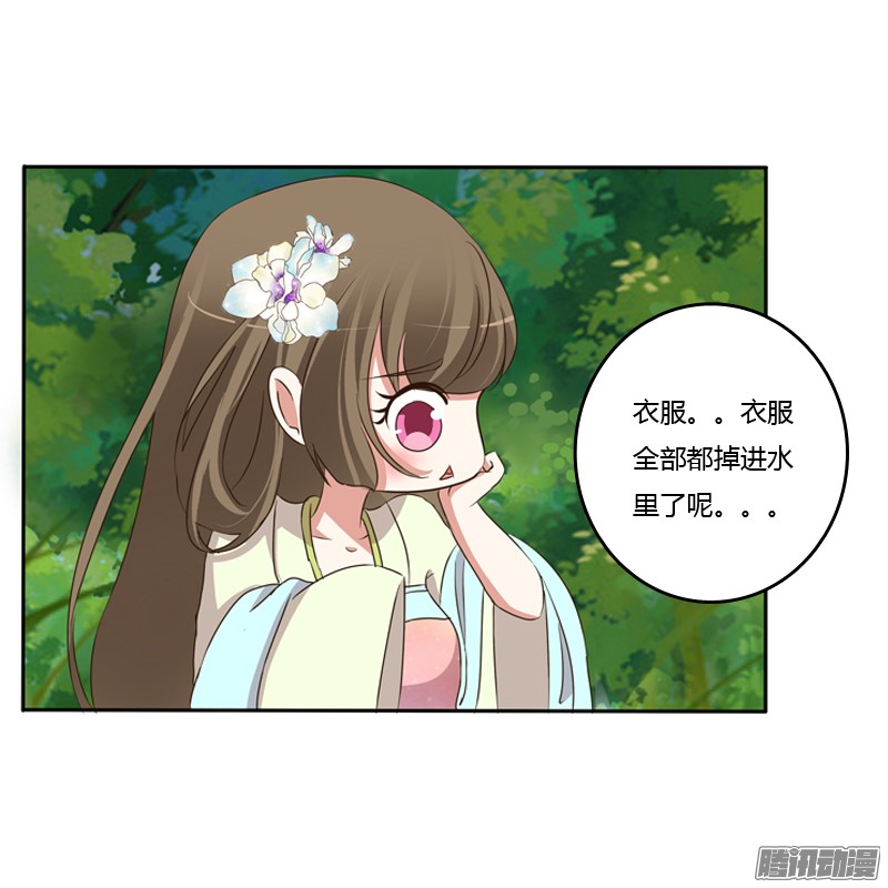 通灵妃那种事