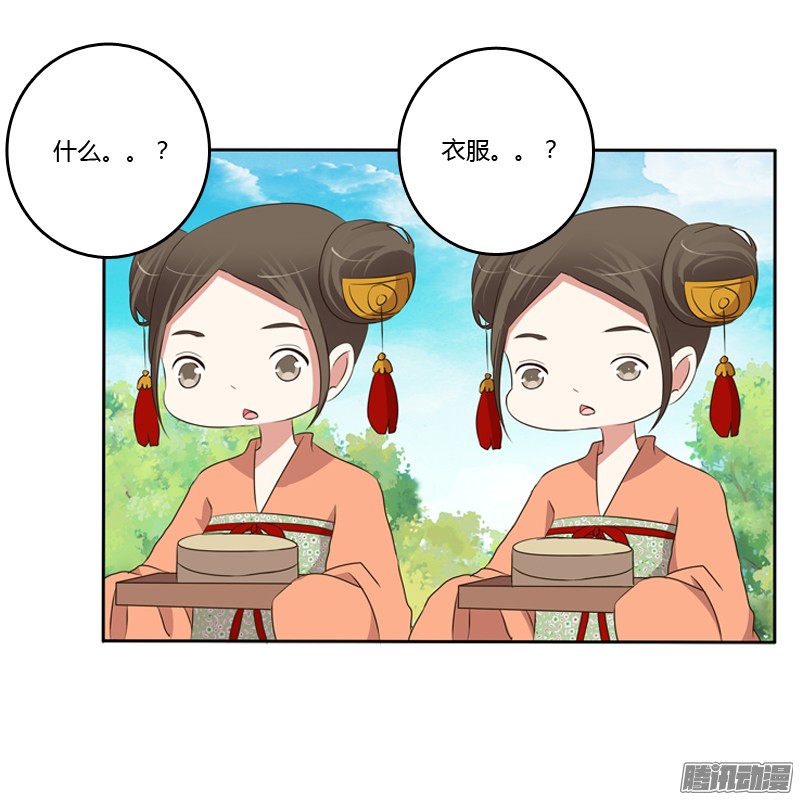 通灵妃那种事