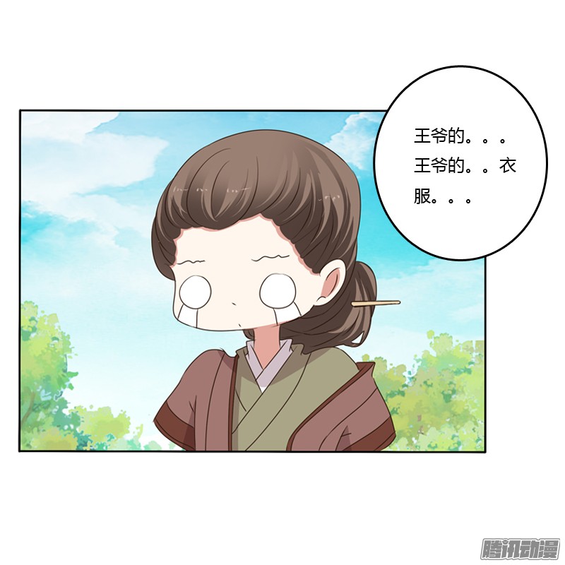 通灵妃那种事